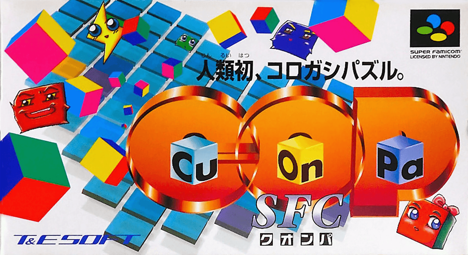 Cu-On-Pa SFC