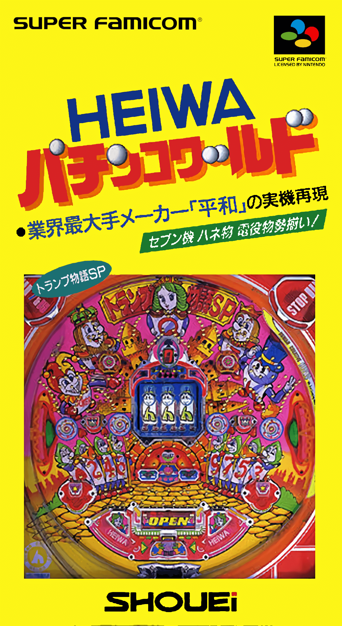 Heiwa Pachinko World