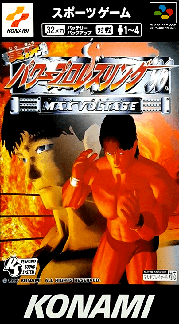 Jikkyou Power Pro Wrestling ’96: Max Voltage