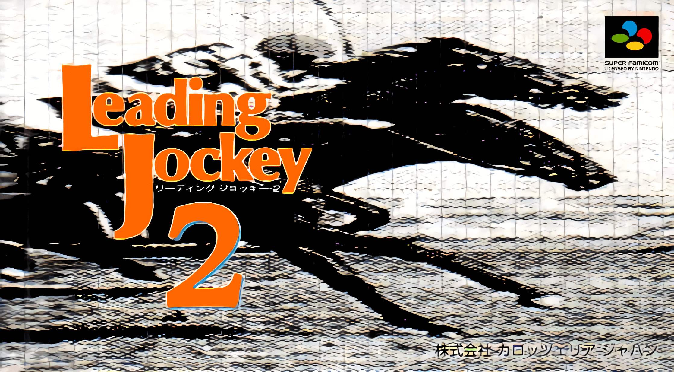 Leading Jockey 2