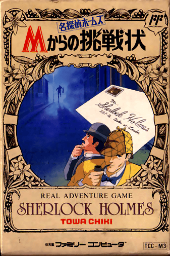 Meitantei Holmes: M kara no Chousenjou