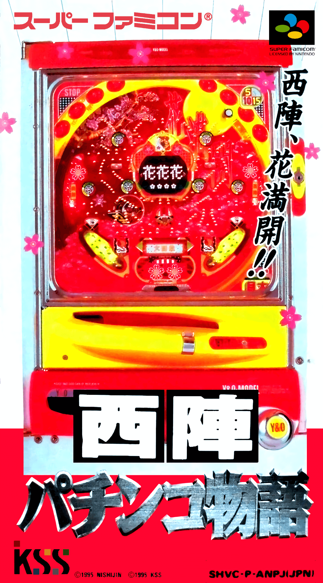 Nishijin Pachinko Monogatari