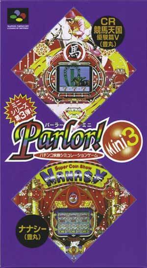 Parlor! Mini 3: Pachinko Jikki Simulation Game