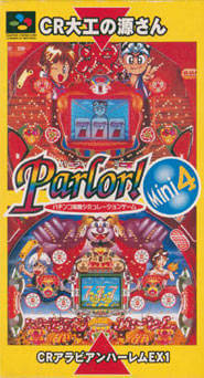 Parlor! Mini 4: Pachinko Jikki Simulation Game