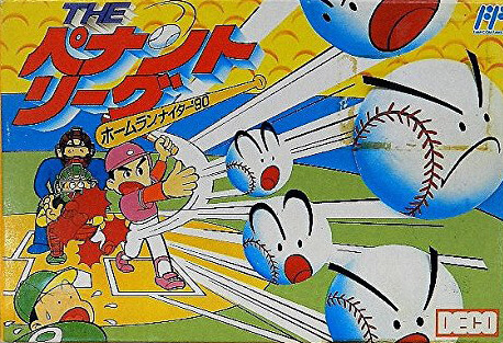 Pennant League, The: Home Run Nighter ’90