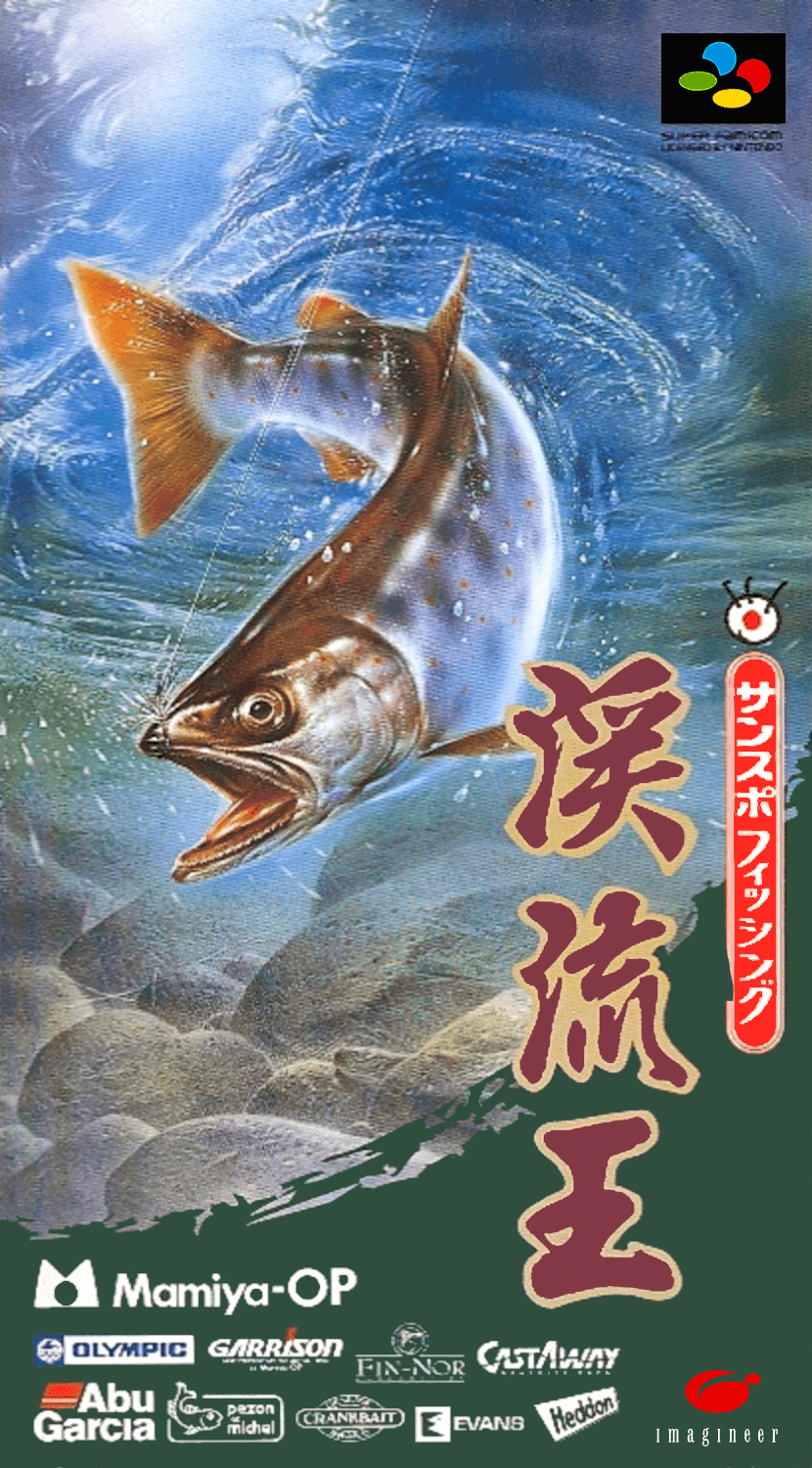 Sanspo Fishing: Keiryuu Ou