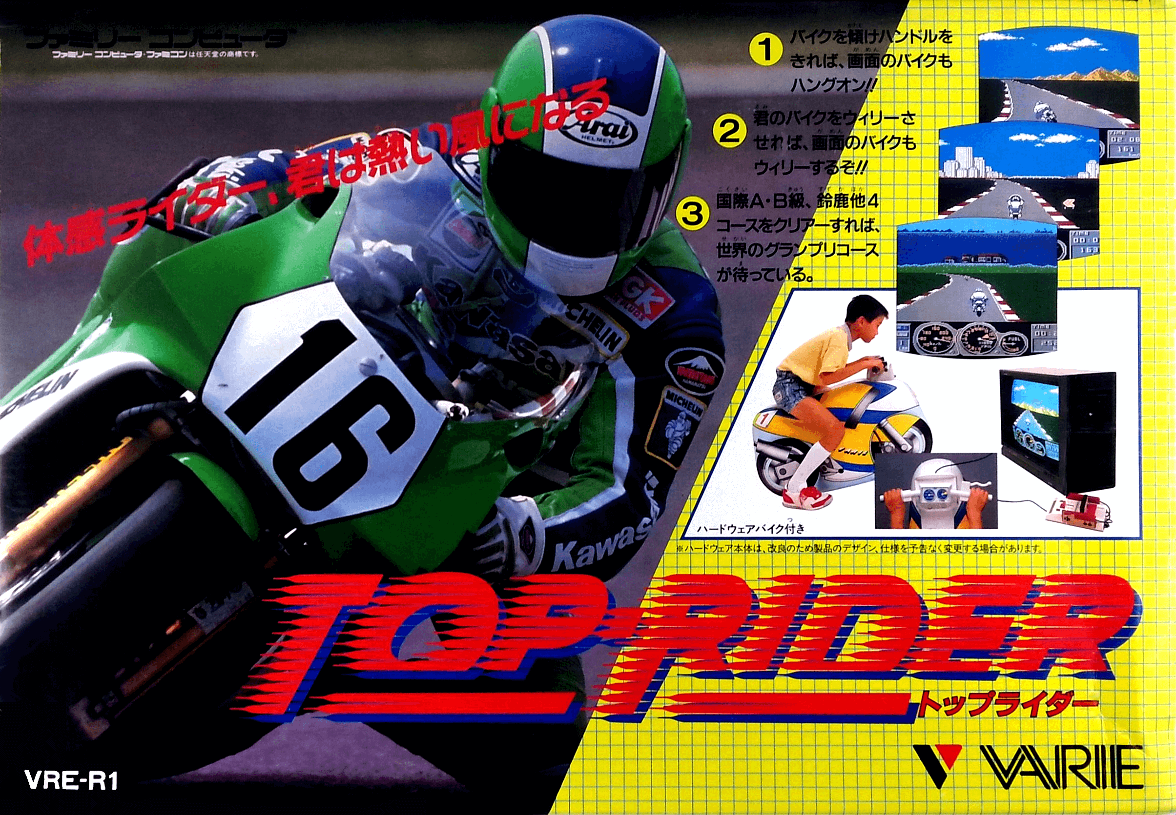 Top Rider