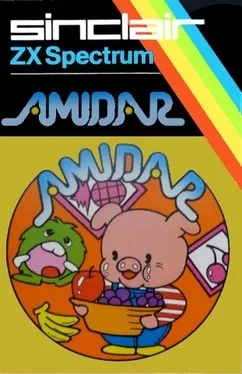 Amidar