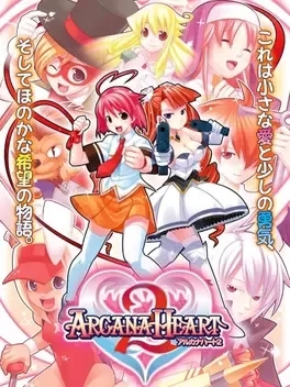 Arcana Heart