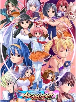 Arcana Heart Full