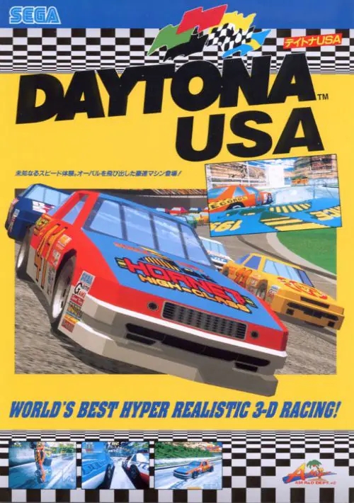 Daytona USA Deluxe ’93