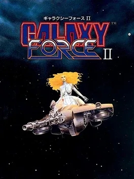 Galaxy Force 2