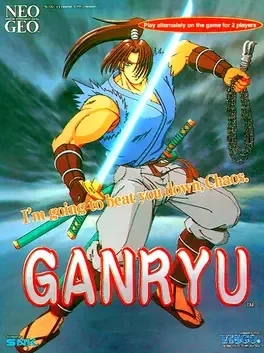 Ganryu / Musashi Ganryuki