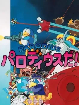 Parodius DA!