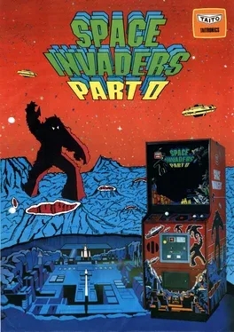 Space Invaders Deluxe