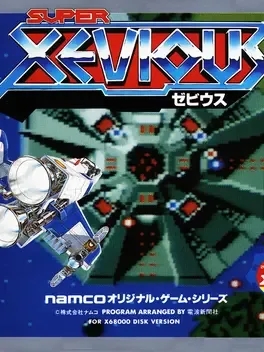 Xevious